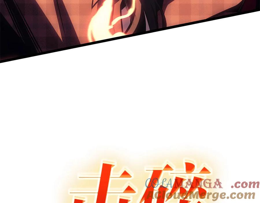 《灾难级英雄归来》第78话 反叛的部下 第61页