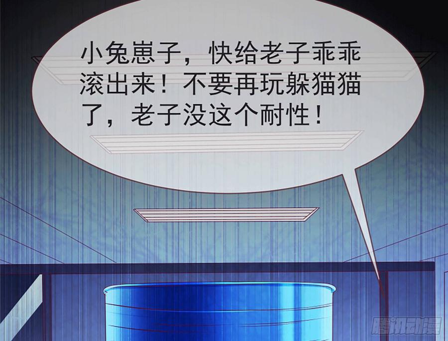 《万渣朝凰之首相大人》原女主是谁 第48页