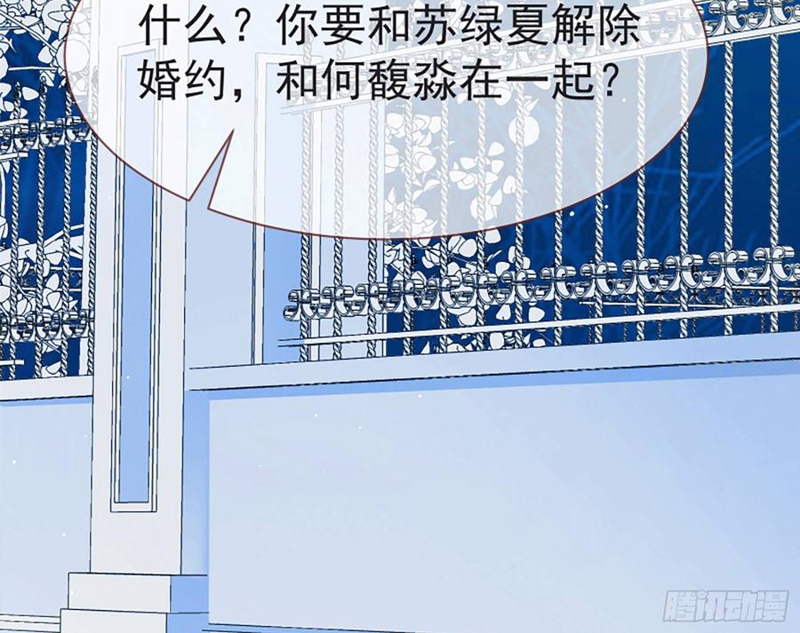 《万渣朝凰之首相大人》原女主是谁 第27页