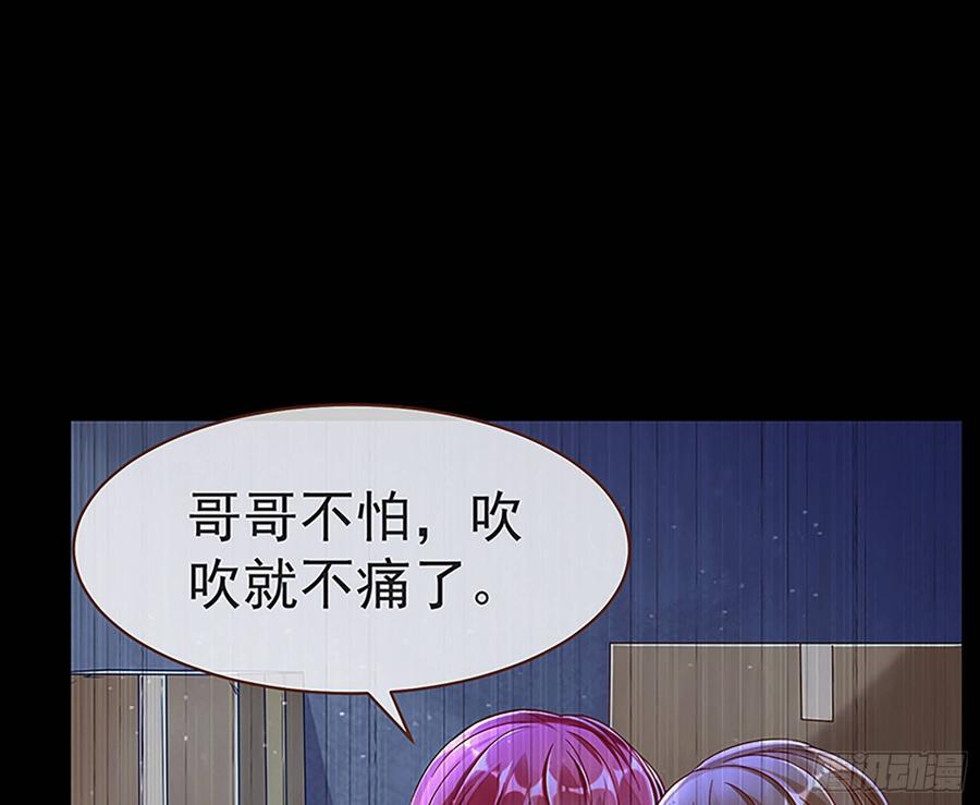 《万渣朝凰之首相大人》原女主是谁 第62页
