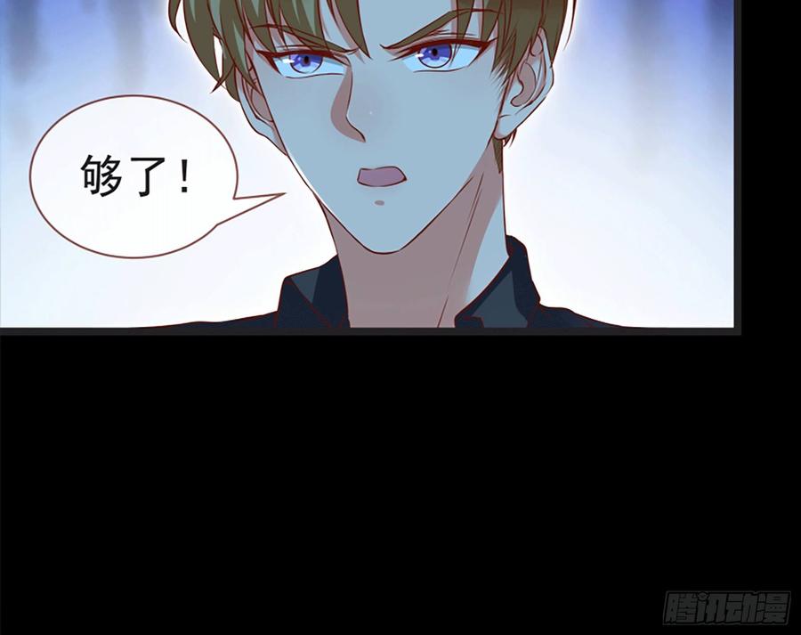 《万渣朝凰之首相大人》原女主是谁 第31页