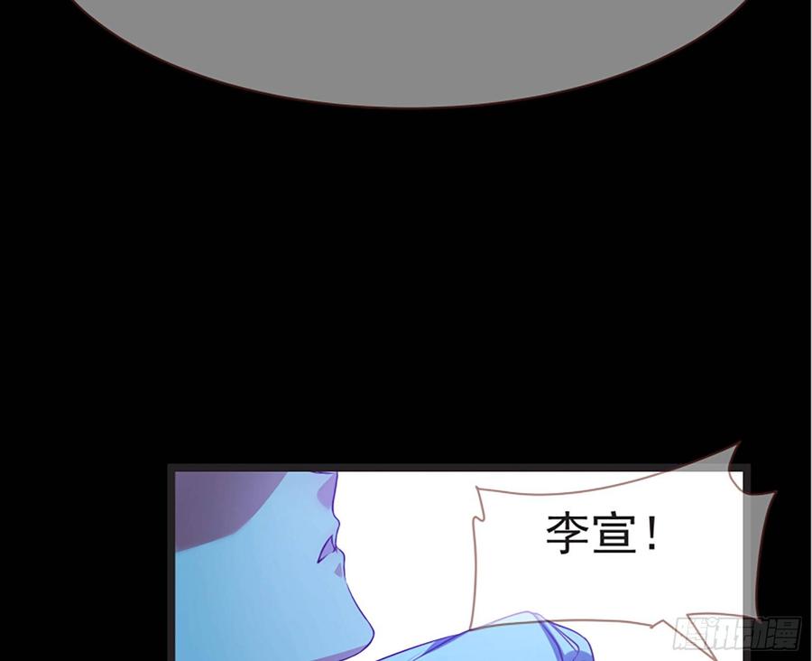 《万渣朝凰之首相大人》原女主是谁 第36页