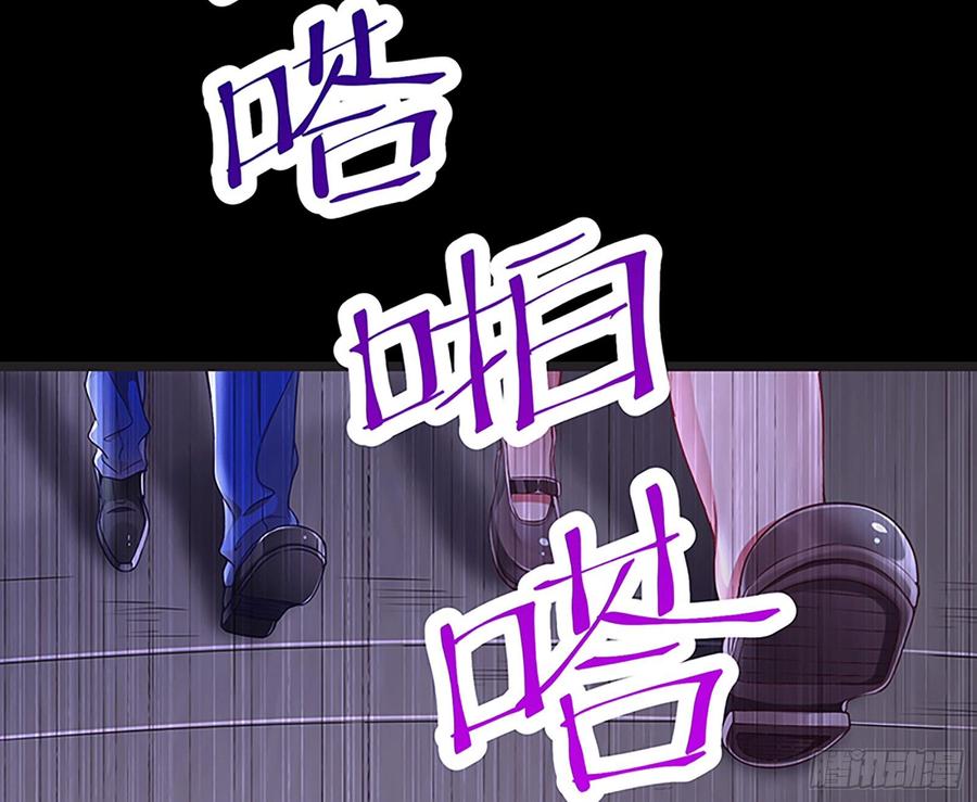 《万渣朝凰之首相大人》原女主是谁 第55页