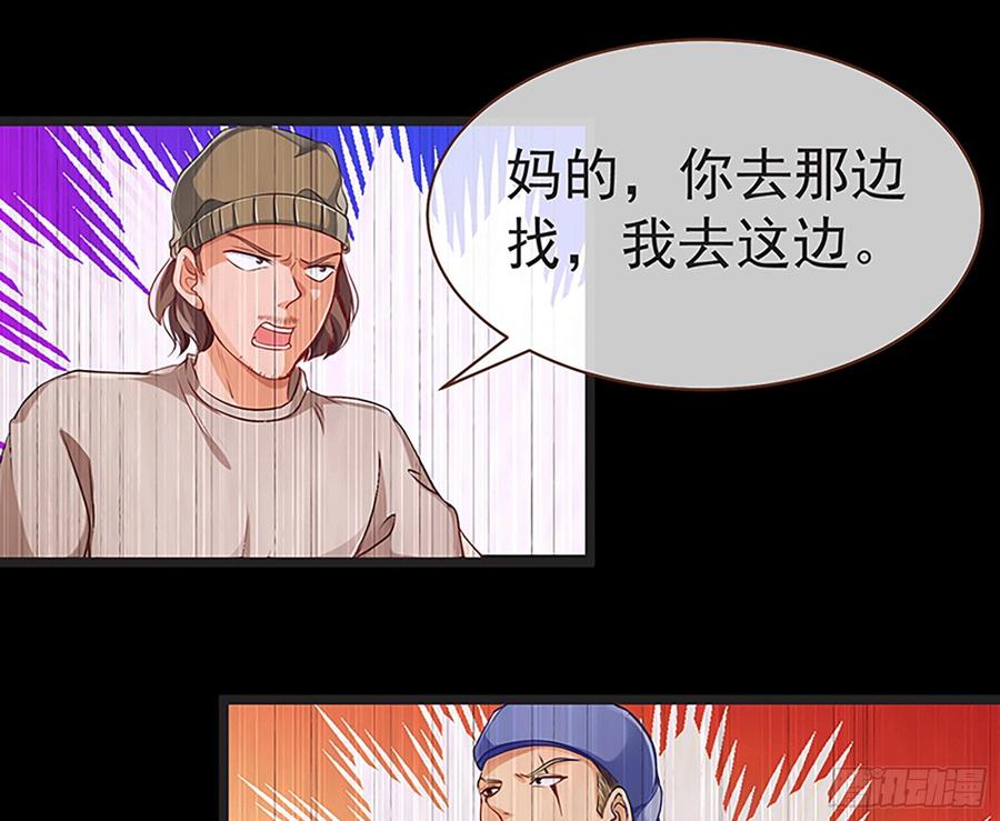 《万渣朝凰之首相大人》原女主是谁 第50页