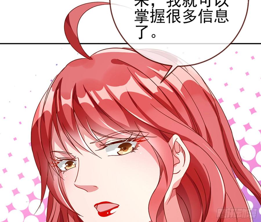 《万渣朝凰之首相大人》女配的记忆 第8页