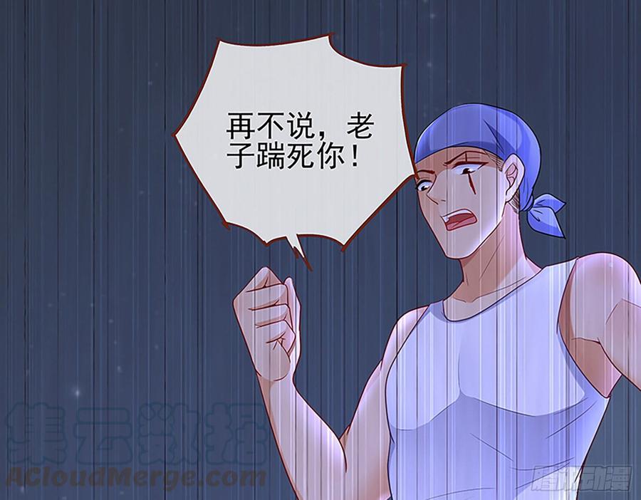 《万渣朝凰之首相大人》女配的记忆 第57页