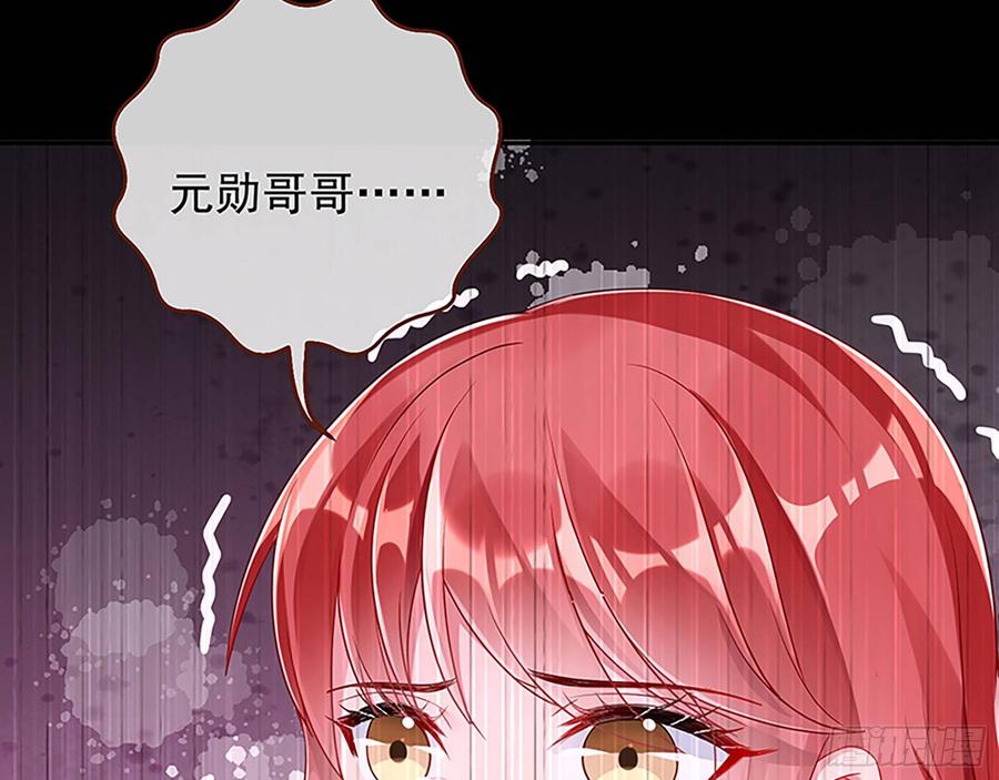 《万渣朝凰之首相大人》女配的记忆 第48页
