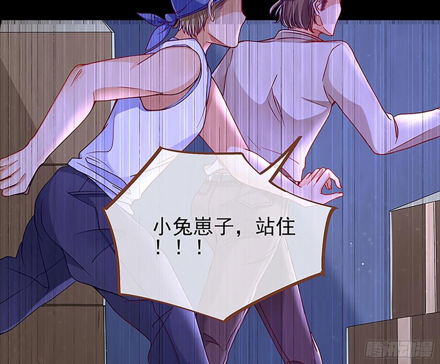 《万渣朝凰之首相大人》女配的记忆 第39页