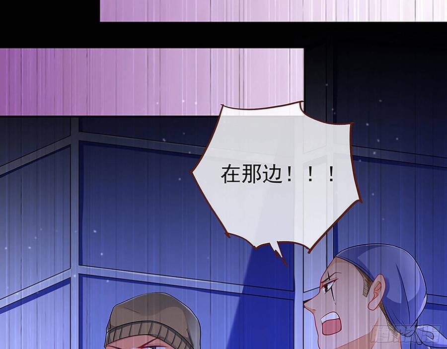 《万渣朝凰之首相大人》女配的记忆 第44页