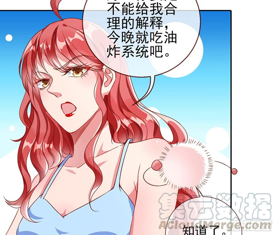 《万渣朝凰之首相大人》女配的记忆 第5页