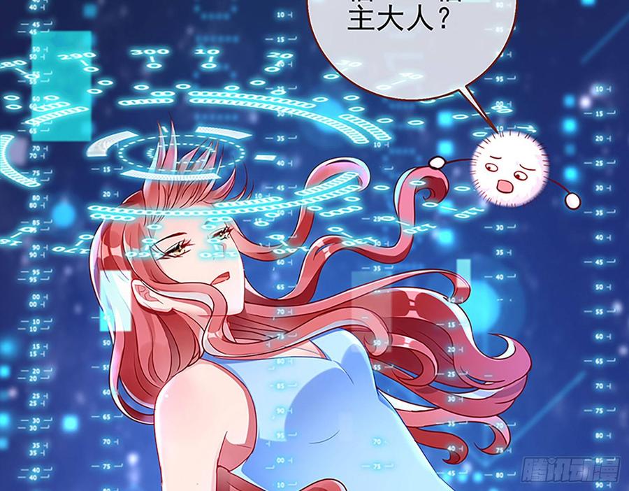 《万渣朝凰之首相大人》女配的记忆 第63页