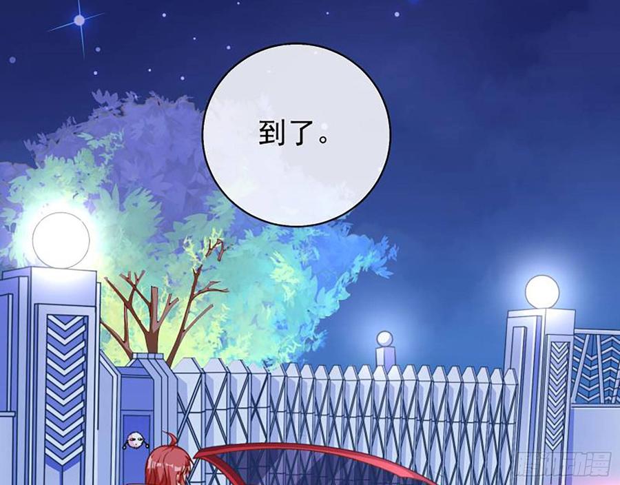 《万渣朝凰之首相大人》能一起吗？ 第38页