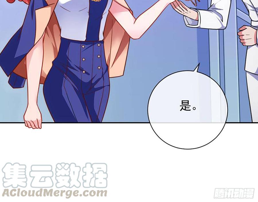 《万渣朝凰之首相大人》能一起吗？ 第41页