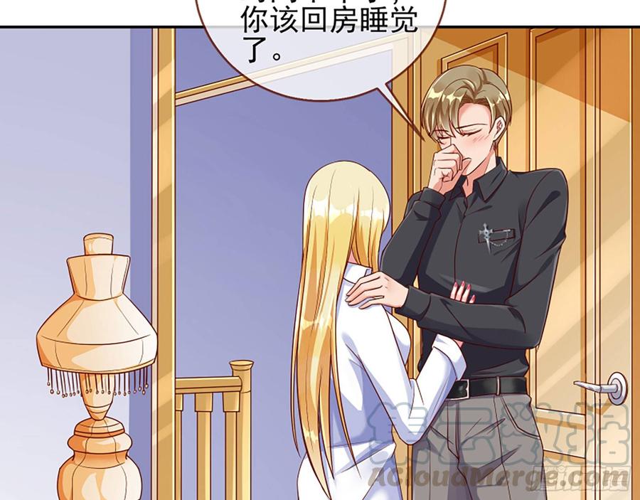 《万渣朝凰之首相大人》能一起吗？ 第5页