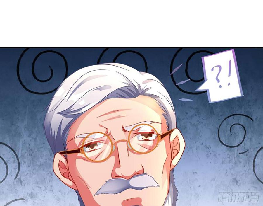 《万渣朝凰之首相大人》能一起吗？ 第26页