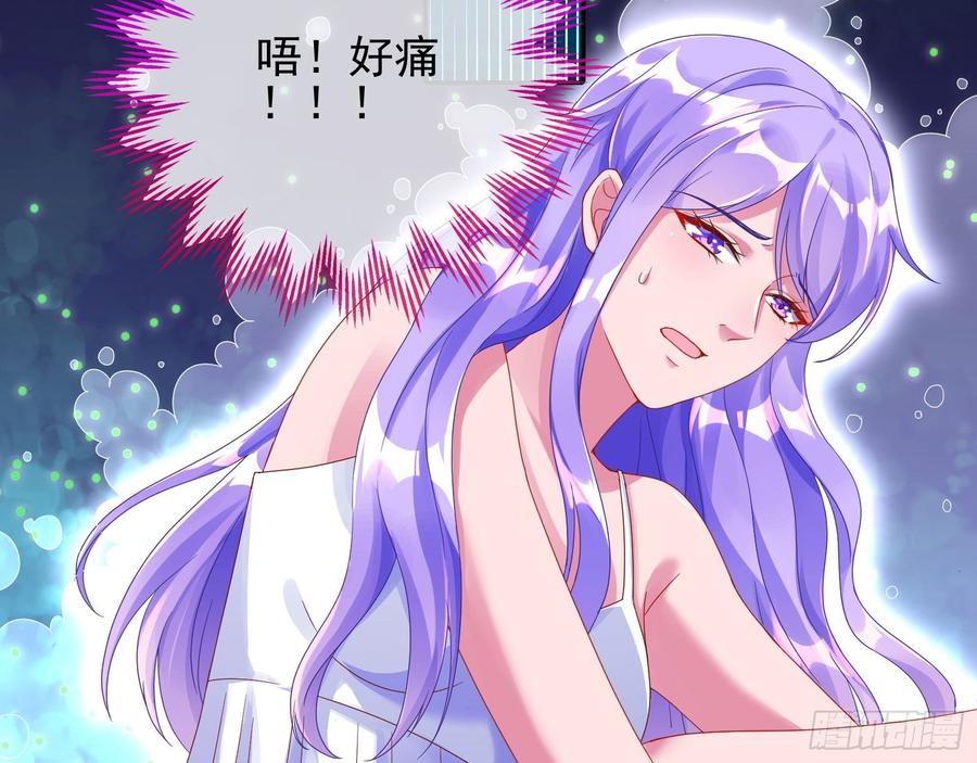 《万渣朝凰之首相大人》女主发飙了 第71页