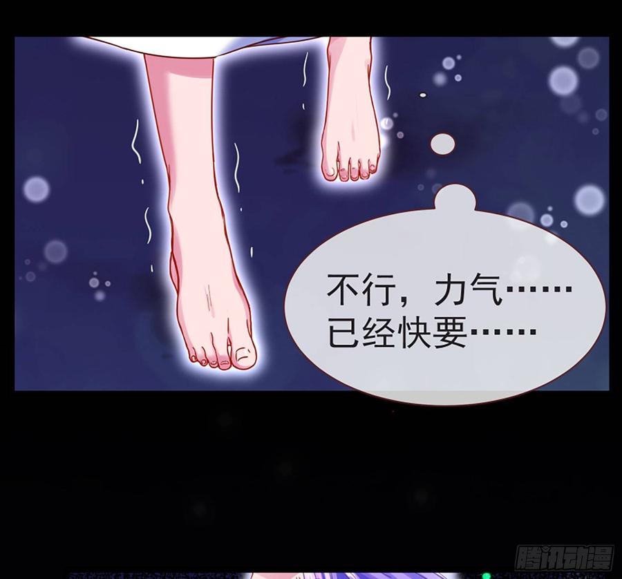 《万渣朝凰之首相大人》任务圆满 第11页