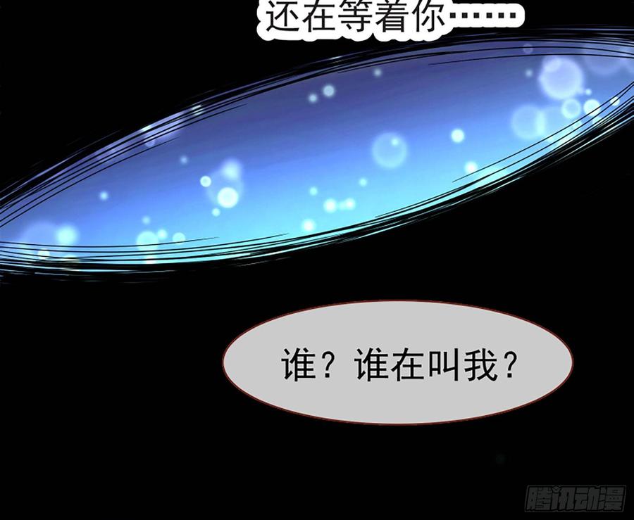 《万渣朝凰之首相大人》任务圆满 第38页