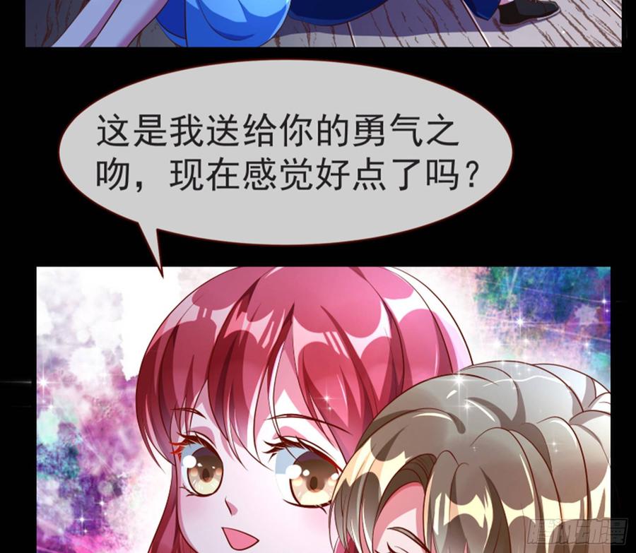 《万渣朝凰之首相大人》菜鸟出击 第10页