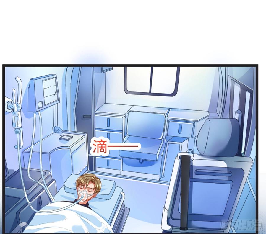 《万渣朝凰之首相大人》菜鸟出击 第44页