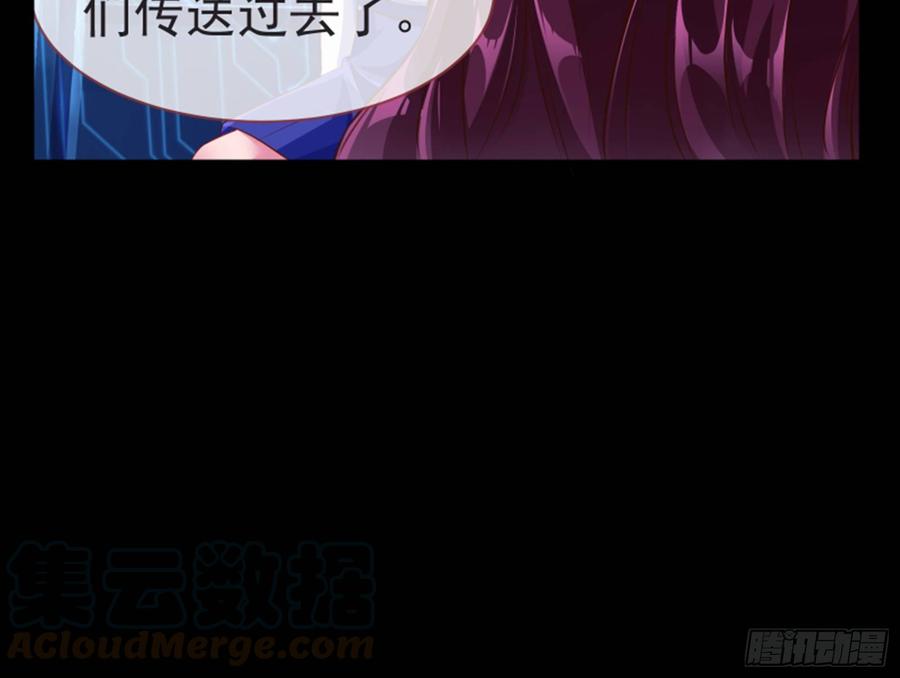 《万渣朝凰之首相大人》菜鸟出击 第69页