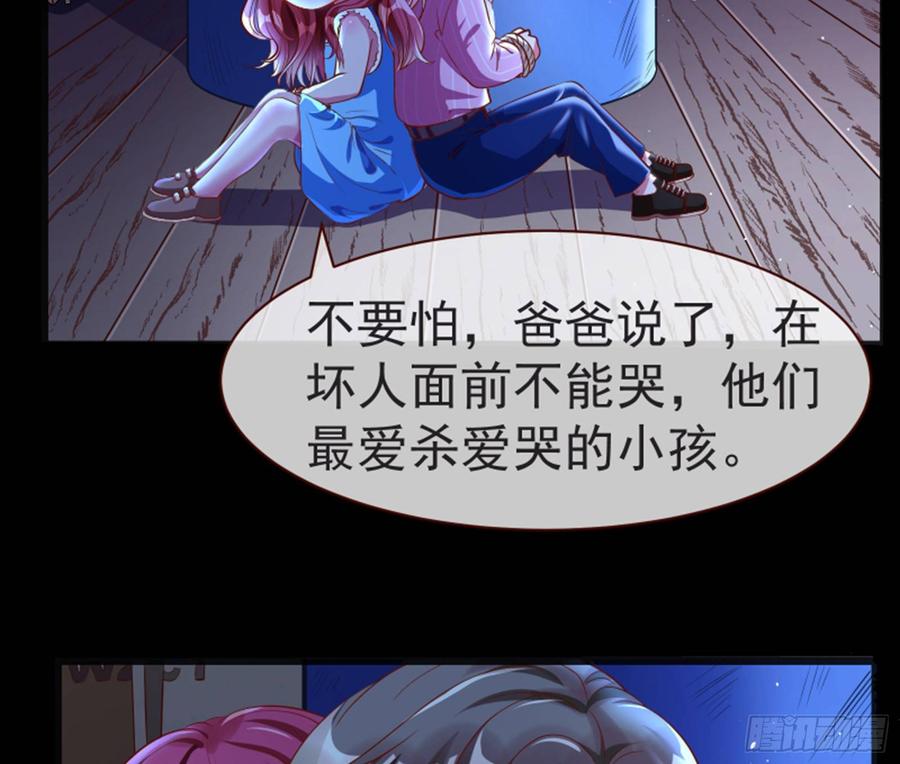 《万渣朝凰之首相大人》菜鸟出击 第6页