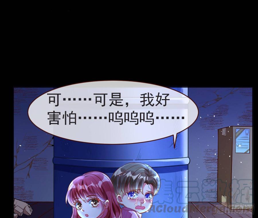 《万渣朝凰之首相大人》菜鸟出击 第5页