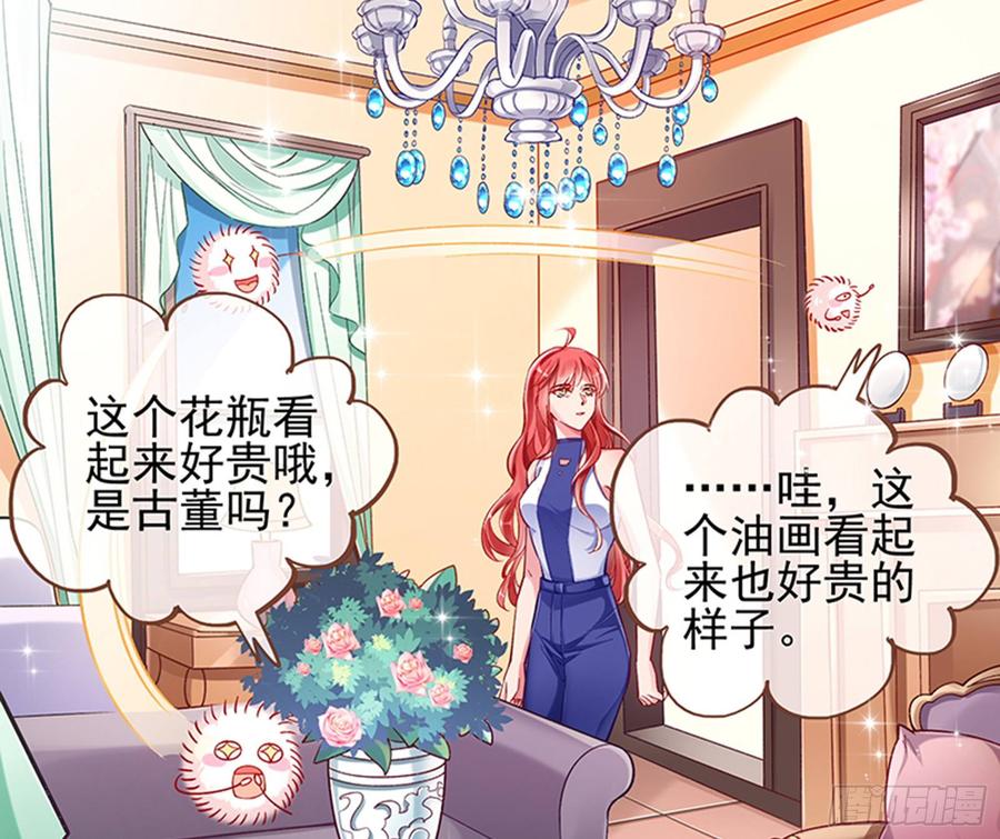 《万渣朝凰之首相大人》放开我的未婚夫 第16页