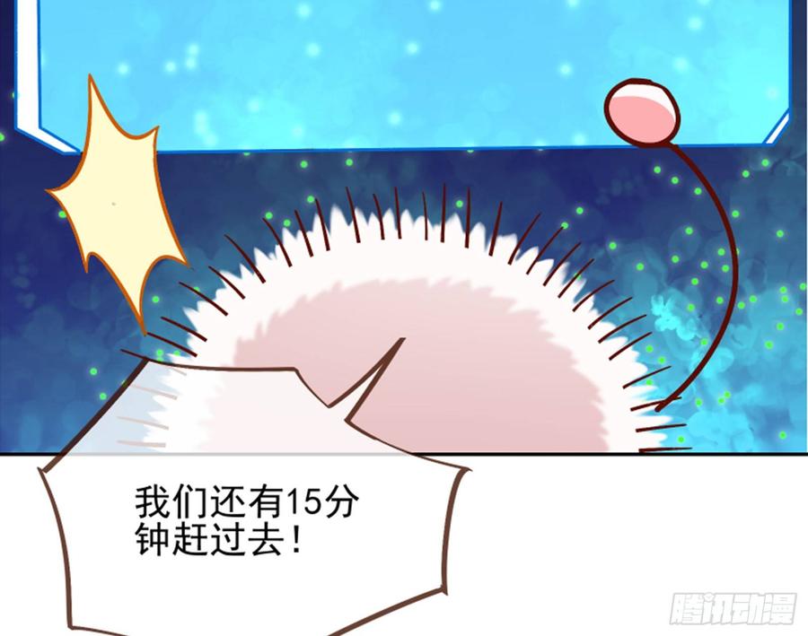 《万渣朝凰之首相大人》放开我的未婚夫 第68页
