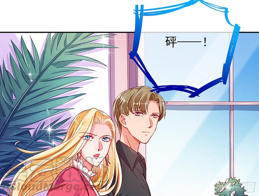 《万渣朝凰之首相大人》放开我的未婚夫 第77页