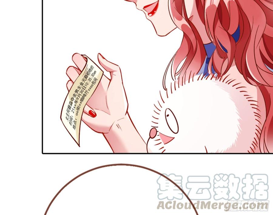 《万渣朝凰之首相大人》放开我的未婚夫 第57页