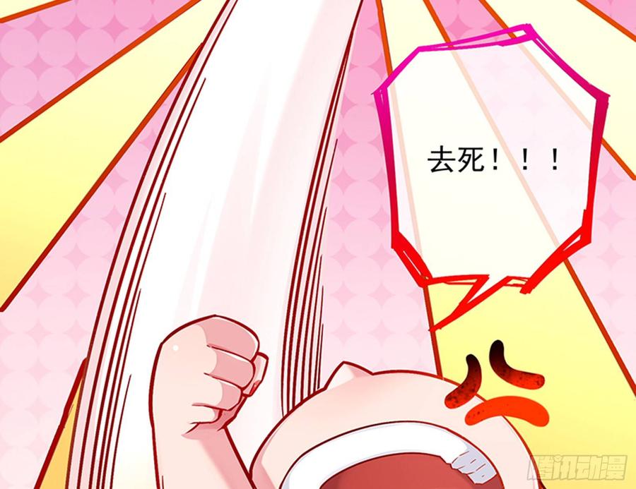 《万渣朝凰之首相大人》放开我的未婚夫 第47页