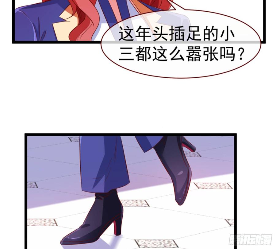 《万渣朝凰之首相大人》第一次争锋 第10页