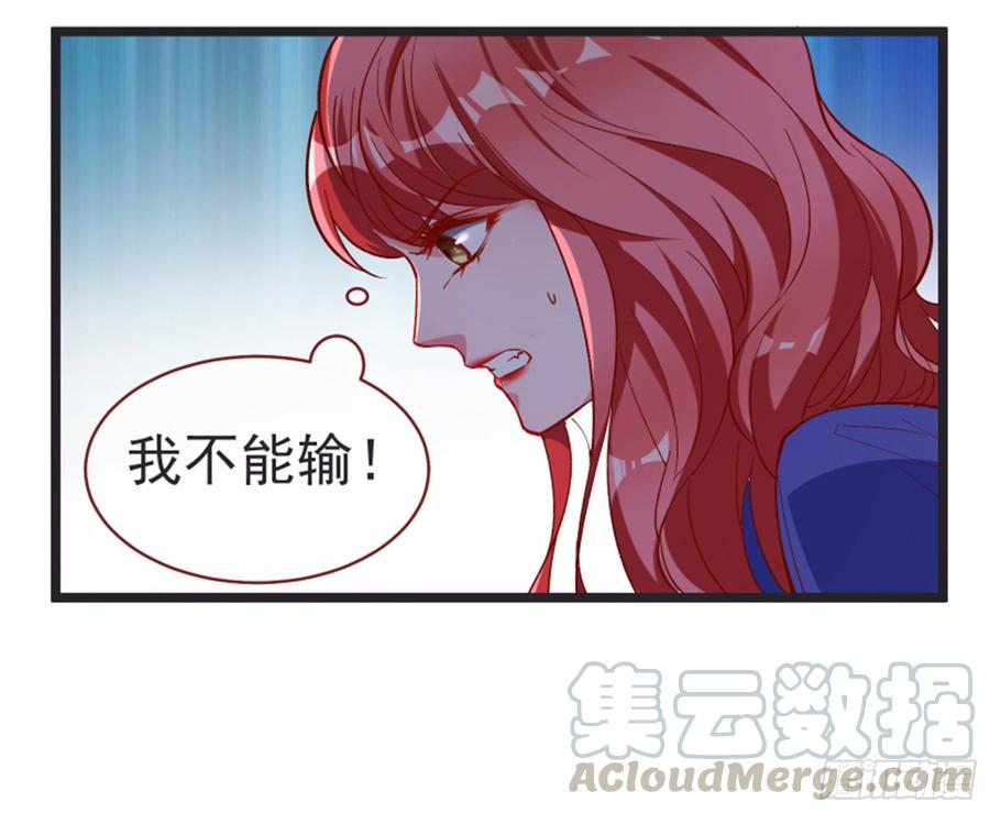《万渣朝凰之首相大人》第一次争锋 第40页