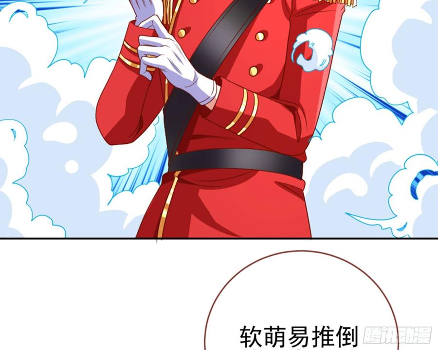 《万渣朝凰之首相大人》女主的反杀 第50页