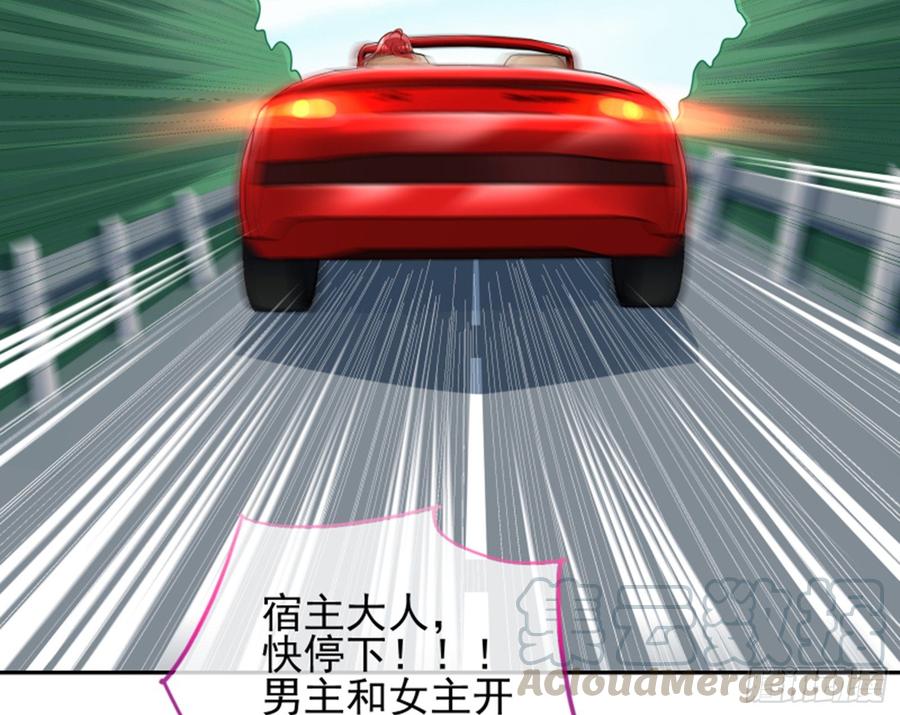 《万渣朝凰之首相大人》女主的反杀 第73页