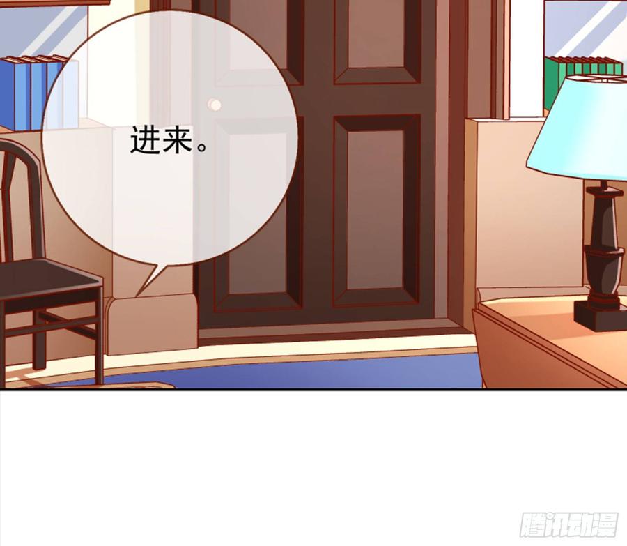 《万渣朝凰之首相大人》女主的反杀 第15页