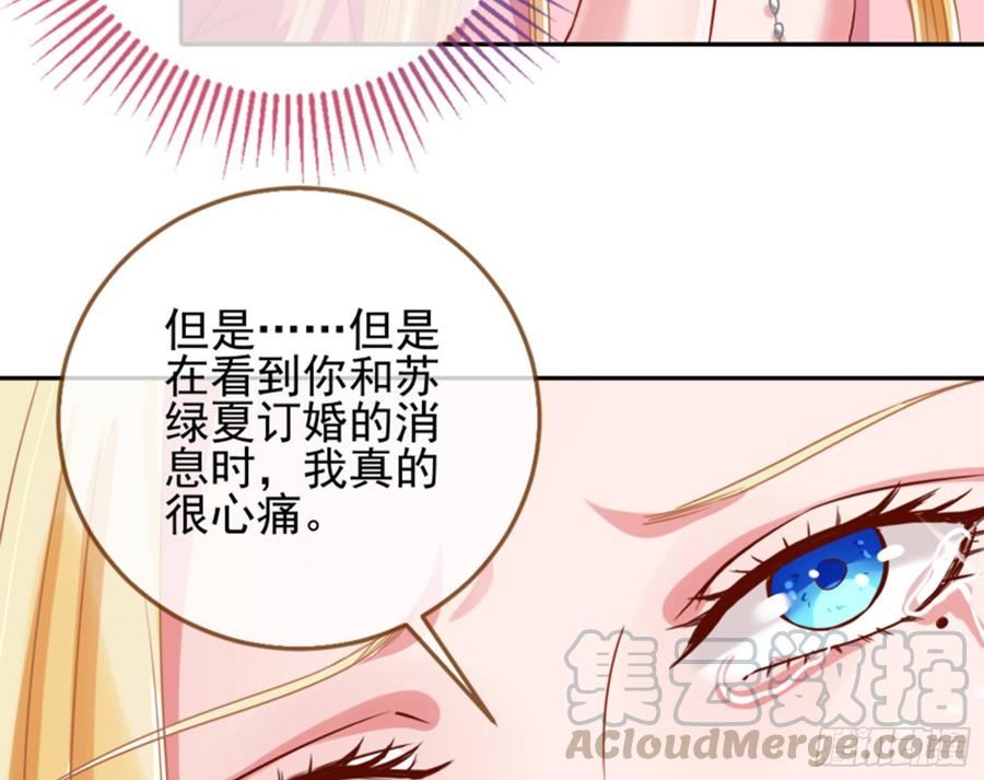 《万渣朝凰之首相大人》女主的反杀 第37页