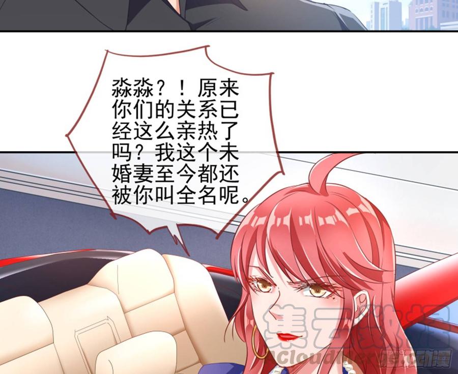 《万渣朝凰之首相大人》能讲道理吗 第49页