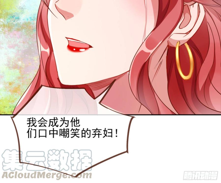 《万渣朝凰之首相大人》能讲道理吗 第65页