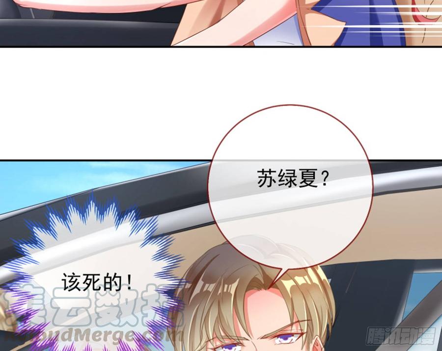 《万渣朝凰之首相大人》能讲道理吗 第21页