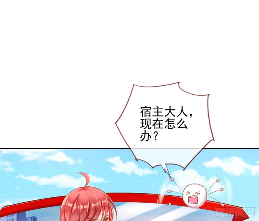 《万渣朝凰之首相大人》能讲道理吗 第3页