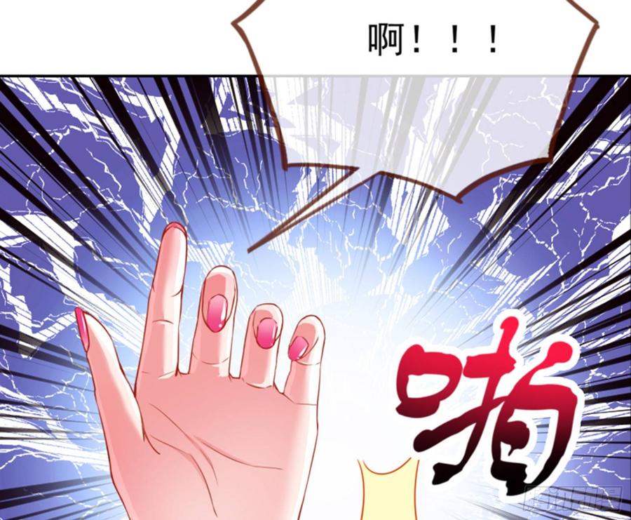 《万渣朝凰之首相大人》能讲道理吗 第55页