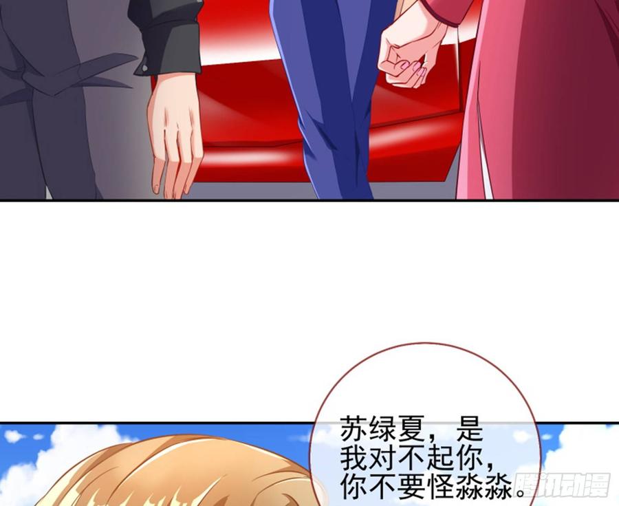 《万渣朝凰之首相大人》能讲道理吗 第47页
