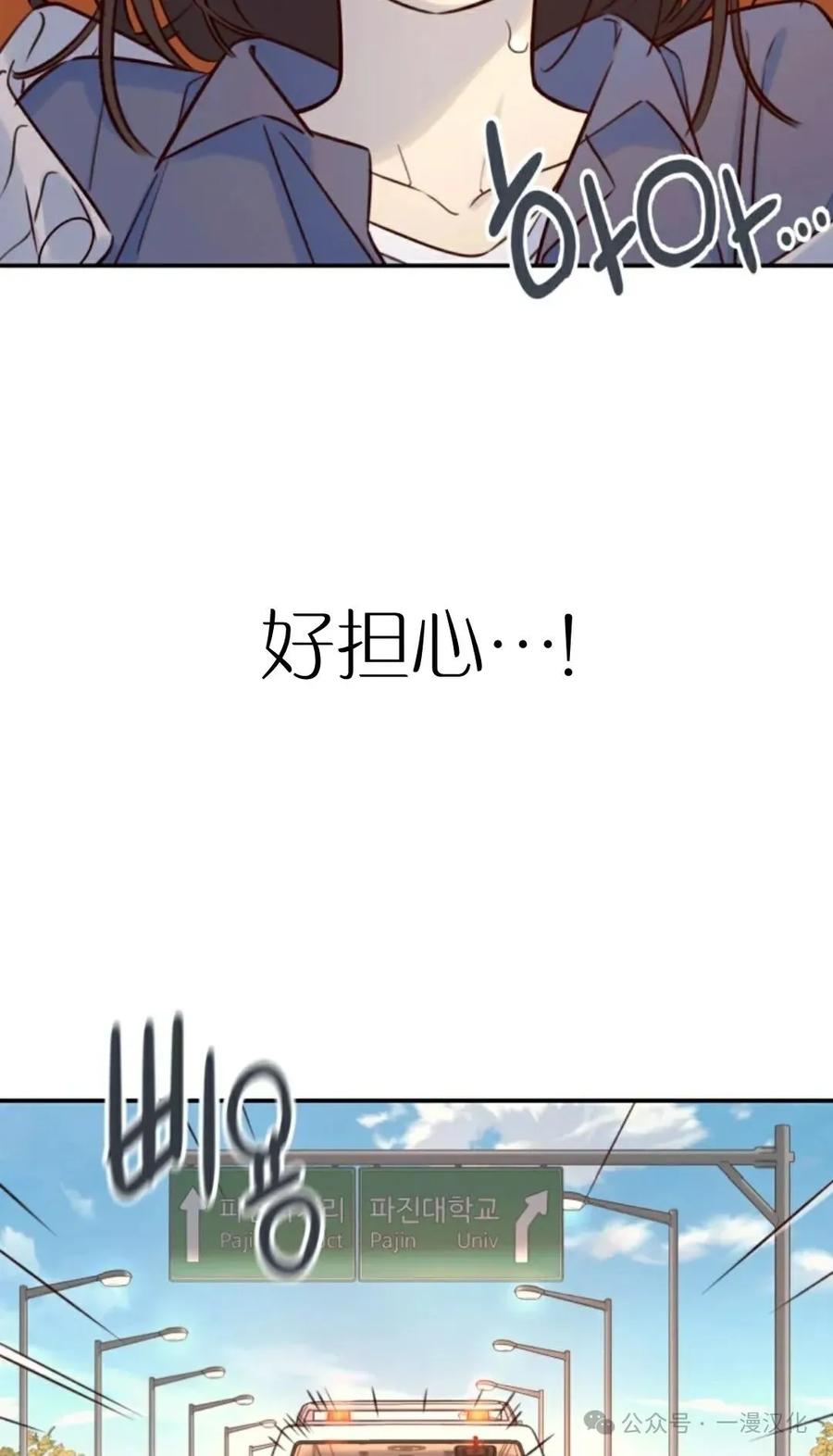 《伟大的的母爱》第10话 第10页