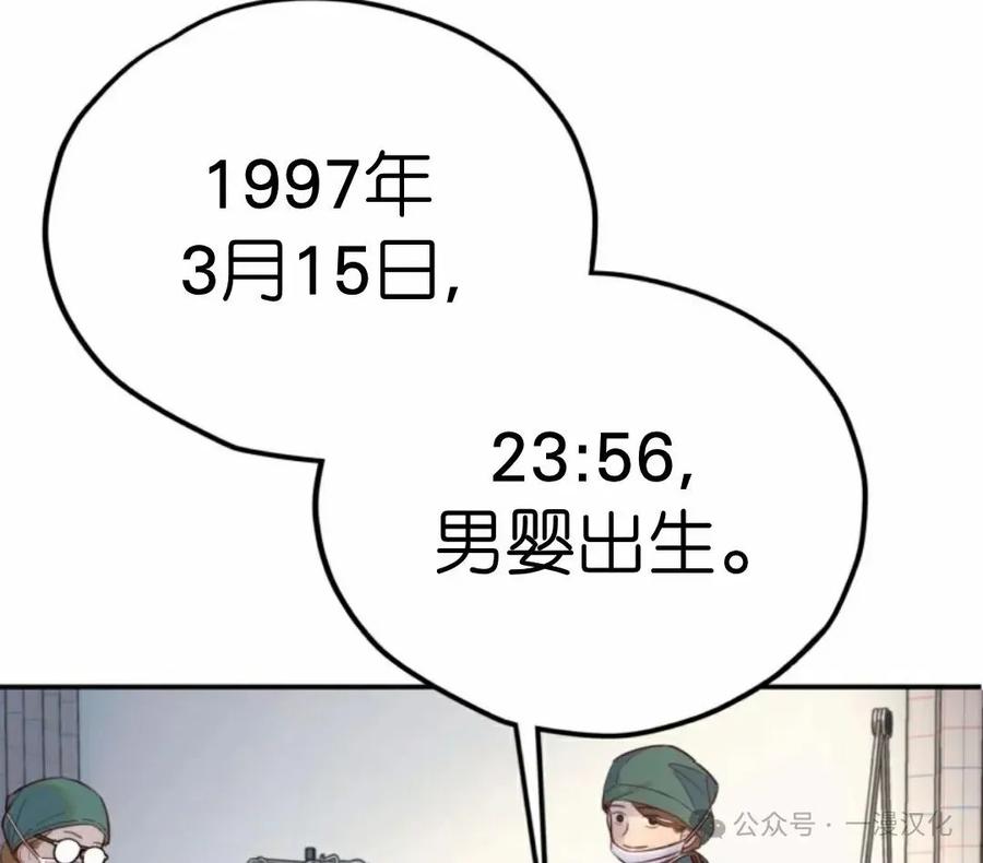 《伟大的的母爱》第10话 第166页