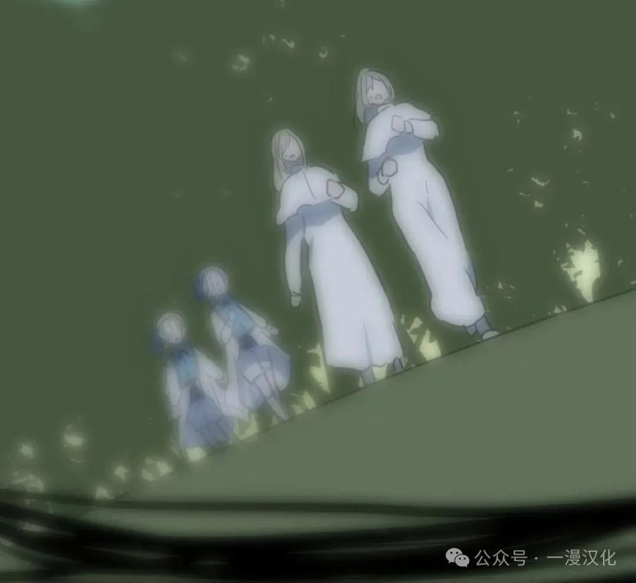 《青梅竹马要杀我》第10集 第92页