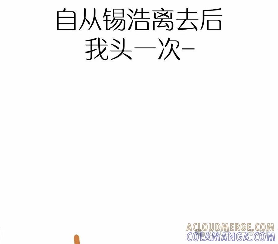 《伟大的的母爱》第10话 第177页