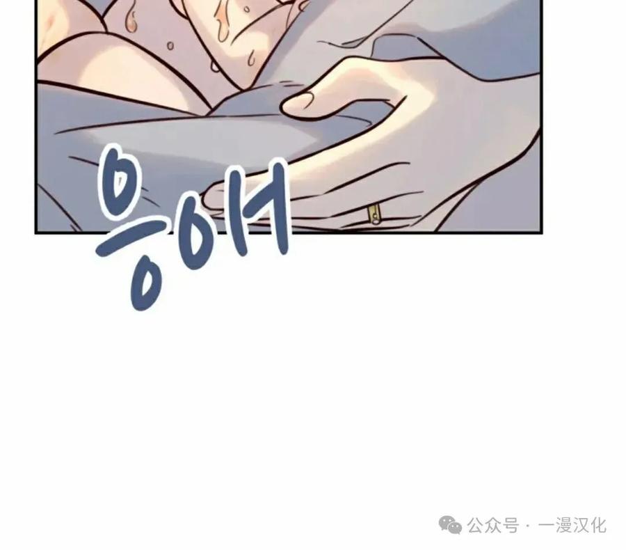《伟大的的母爱》第10话 第162页