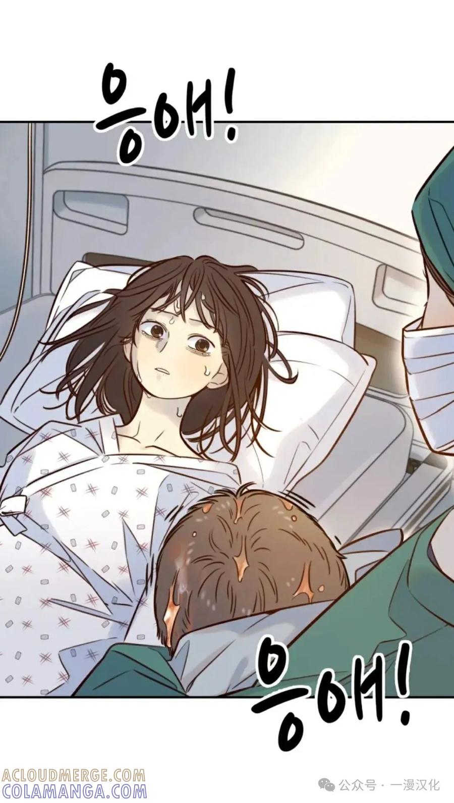 《伟大的的母爱》第10话 第133页